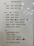 헤어미인미용실
