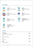 작교2
