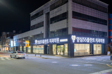 양심55플란트치과의원