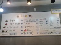 콩사돈 상현점