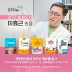 견우한의원