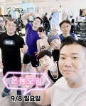 마두운동장