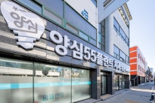 양심55플란트치과의원