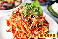 청해삼소리정
