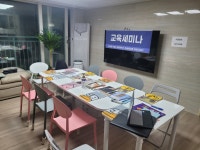 플라톤 독서토론논술 정관동일3차교실