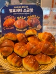 파리바게뜨 포항쌍용점