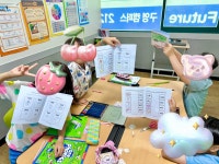 엘리프어학원 구영캠퍼스