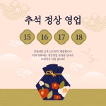 봉할매김치찌개불백전문점 도화점