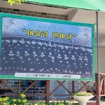 우리네펜션