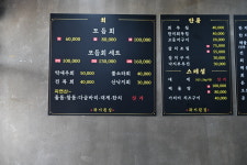 애월 곽지횟집