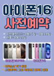 SK텔레콤 하이원대리점 시티세븐점