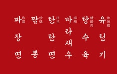 라보[byStandard]