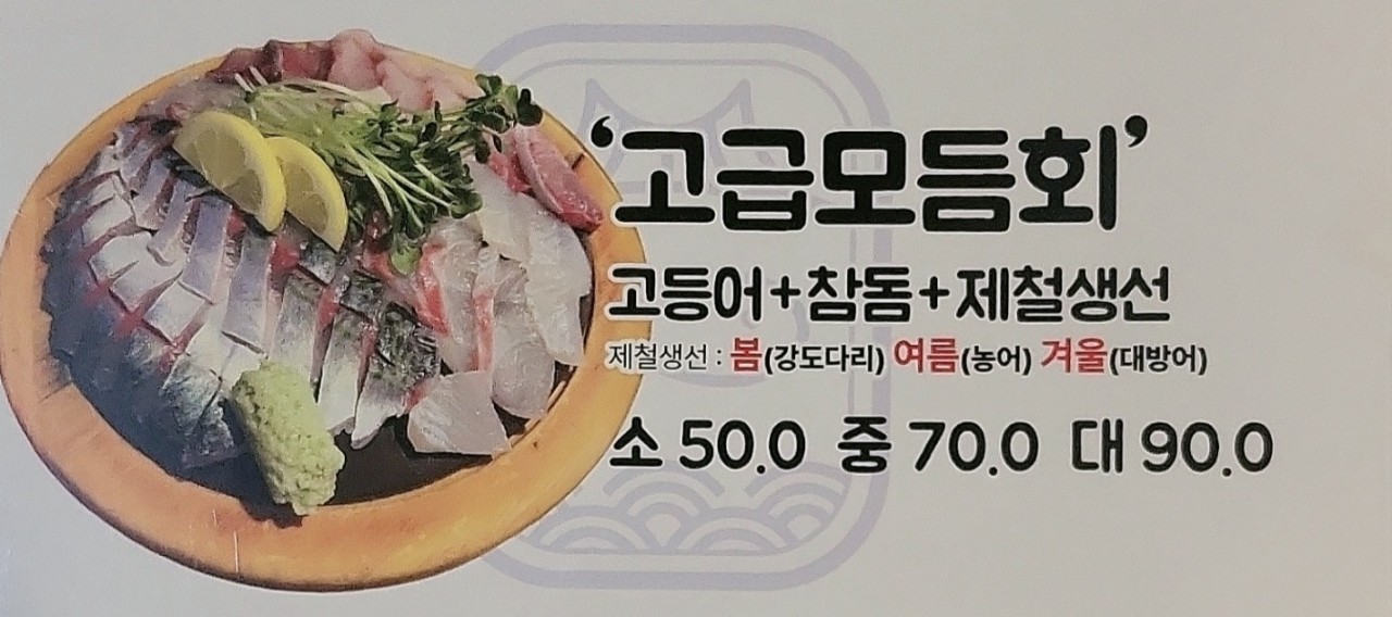 바다곶 이미지