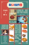 파닭회관 구미봉곡점