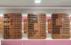 성진관