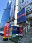 하늘땅한식뷔페