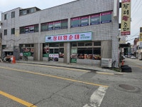 장터왕순대