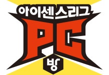 아이센스리그PC방 제주 시청점
