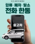 현대모터스