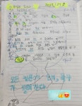 플라톤 독서토론논술 정관동일3차교실