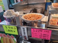 강냉이 역곡상상시장점