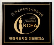 라벤더스킨케어