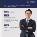 법무법인 신진