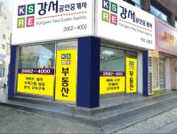 강서공인중개사사무소