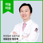 하늘마음한의원 대구