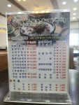 신의주찹쌀순대 정남점