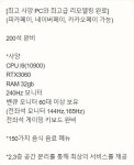 블랙홀PC방
