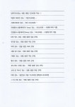 하이토탈크리닝
