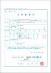 달기우리 흑마늘닭강정 단양구경시장점
