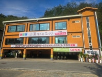 꽃게주는보리밥