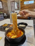 직화불고기순두부앤대패홀릭