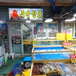 두만강호 본점