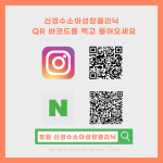신경수소아청소년과의원