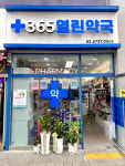 365열린약국