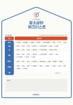 입주청소