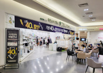 그리니리퍼브 홈플러스 아시아드점