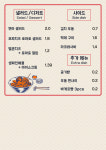 상신상회