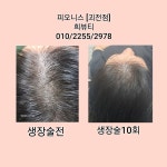 희헤어사랑