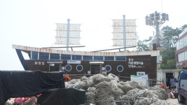 공수어촌체험휴양마을