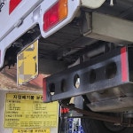 마루자동차공업사