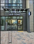 검단신도시더베뉴공인중개사사무소
