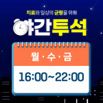 본디안내과의원