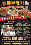 족보명가