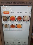 이탈리돈가스 본점