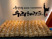 용인대 우리태권도장