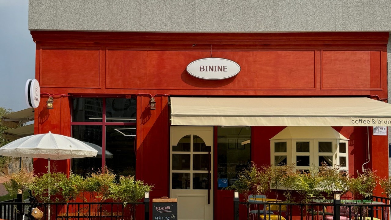 BININE